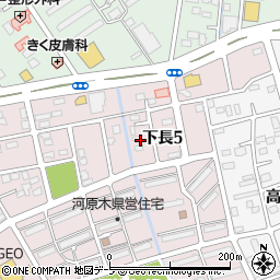青森県八戸市下長5丁目6周辺の地図