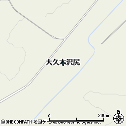 青森県三戸郡五戸町切谷内大久木沢尻周辺の地図