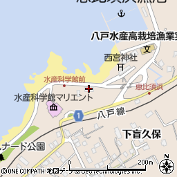 水産総合研究センター東北区水産研究所八戸庁舎周辺の地図