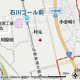 青森県弘前市小金崎村元周辺の地図