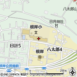 八戸市立根岸小学校周辺の地図