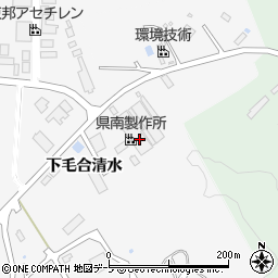 青森県八戸市尻内町下毛合清水3-22周辺の地図