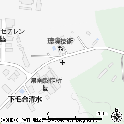 青森県八戸市尻内町下毛合清水4周辺の地図