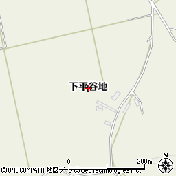 青森県五戸町（三戸郡）切谷内（下平谷地）周辺の地図