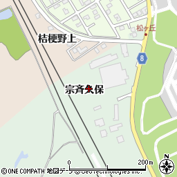 青森県八戸市河原木宗斉久保周辺の地図