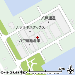 八戸港湾運送株式会社　本社業務部グレーンターミナル課周辺の地図