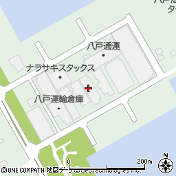 八戸臨港倉庫株式会社　３号埠頭事務所周辺の地図