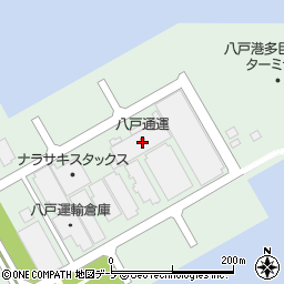 丸通八戸通運株式会社　海運営業所・海上コンテナ・通関・２号埠頭倉庫周辺の地図