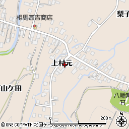 青森県弘前市大沢上村元33周辺の地図