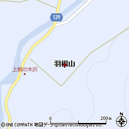青森県弘前市相馬羽根山周辺の地図