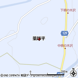 青森県弘前市相馬薬師平周辺の地図