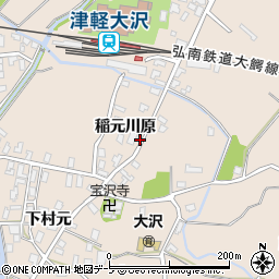 青森県弘前市大沢稲元川原43周辺の地図