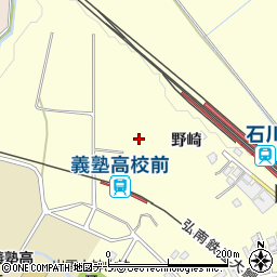 青森県弘前市石川野崎周辺の地図