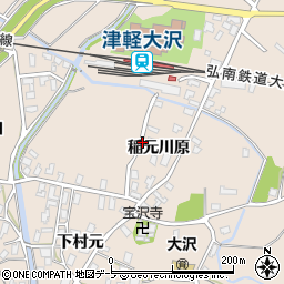 青森県弘前市大沢稲元川原周辺の地図
