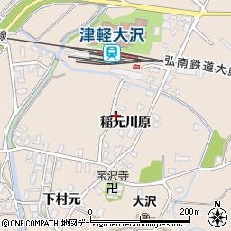 青森県弘前市大沢稲元川原45周辺の地図