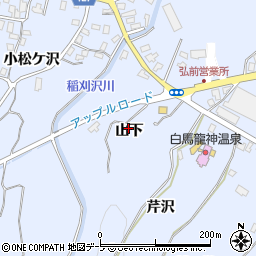 青森県弘前市小栗山山下周辺の地図