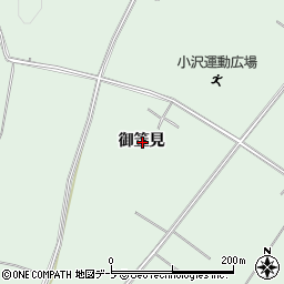 青森県弘前市小沢御笠見周辺の地図