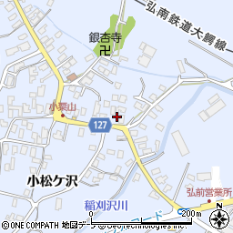 青森県弘前市小栗山小松ケ沢129周辺の地図