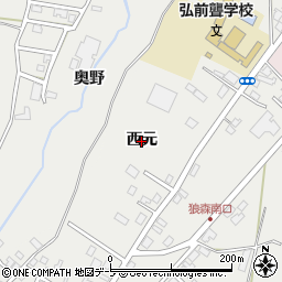 青森県弘前市狼森（西元）周辺の地図