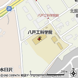 青森県八戸工科学院周辺の地図