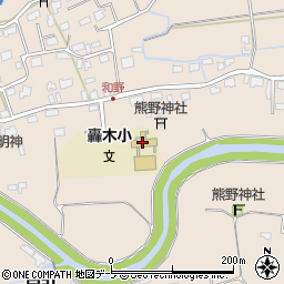 八戸市立轟木小学校周辺の地図
