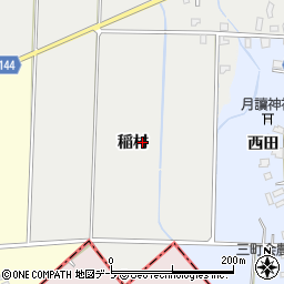 青森県平川市館田稲村周辺の地図