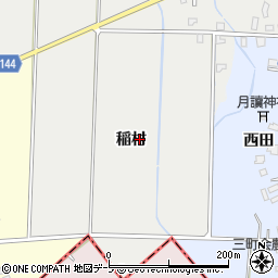 青森県平川市館田（稲村）周辺の地図