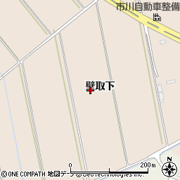 青森県八戸市市川町壁取下周辺の地図