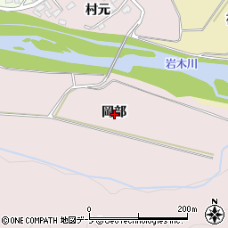 青森県弘前市米ケ袋岡部周辺の地図