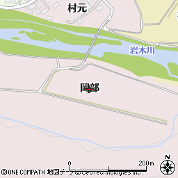 青森県弘前市米ケ袋（岡部）周辺の地図