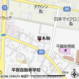 青森県平川市新館野木和4-7周辺の地図