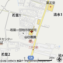 コメリハード＆グリーン弘前若葉店周辺の地図