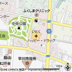 いとく平賀店周辺の地図