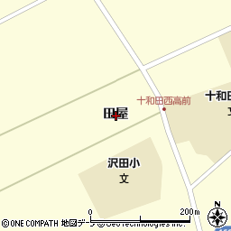 青森県十和田市沢田田屋周辺の地図