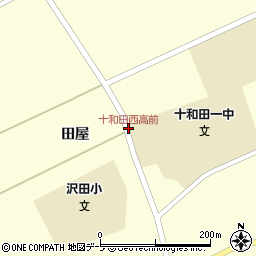 十和田西高前周辺の地図
