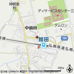 青森県平川市館田中前田107-14周辺の地図