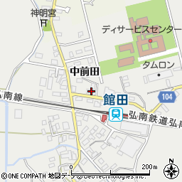 青森県平川市館田中前田107-11周辺の地図