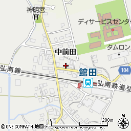 青森県平川市館田中前田107周辺の地図