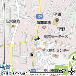青森県平川市本町平野94周辺の地図