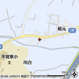 青森県平川市尾崎稲元35-1周辺の地図