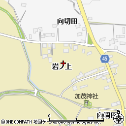 青森県十和田市切田岩ノ上周辺の地図