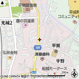 青森県平川市本町平野92周辺の地図