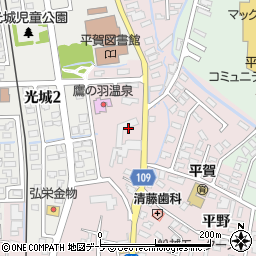 青森県平川市本町（村元）周辺の地図