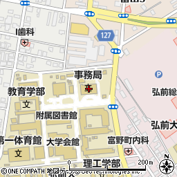 弘前大学　文京町地区周辺の地図