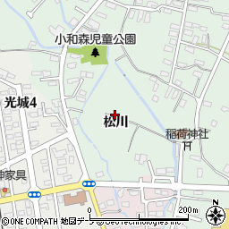 青森県平川市小和森（松川）周辺の地図
