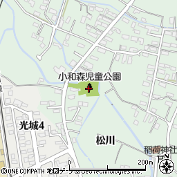 小和森児童公園周辺の地図