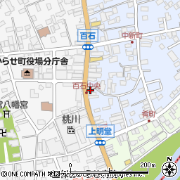 石岡クリーニング店周辺の地図