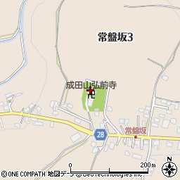 成田山弘前寺周辺の地図