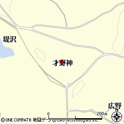 青森県弘前市如来瀬才野神周辺の地図