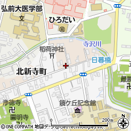 青森県弘前市北新寺町10-1周辺の地図